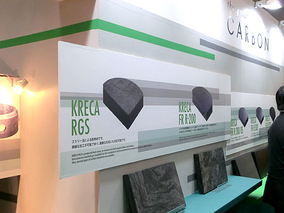 株式会社吴羽出席 PV EXPO(Japan) 2012